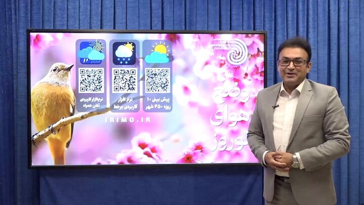 پدیده بارشی مؤثری تا یک هفته آینده در لرستان نداریم