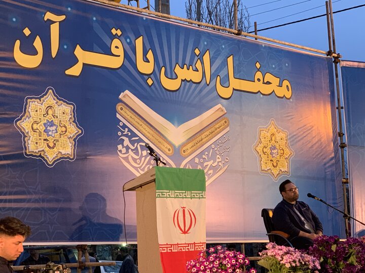 محفل انس با قرآن با حضور قاریان بین المللی در ارومیه برگزار شد