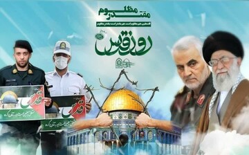 راهپیمایی روز قدس در سراب باغ آبدانان