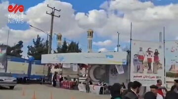 ایستگاه نوروزی هلال‌احمر بروجرد
