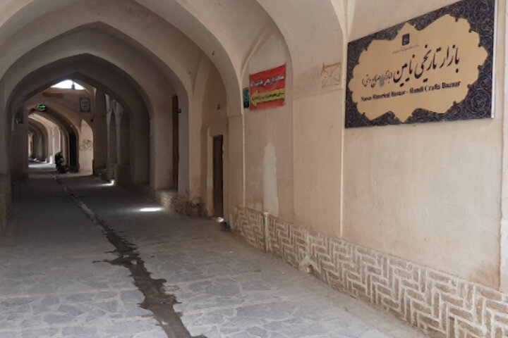 روایت فرهنگ و تاریخ ایران در نائین