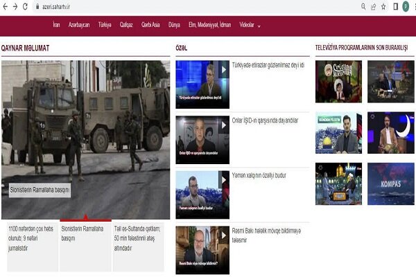 برنامه های متنوع در قاب رمضانی و نوروزی سیمای آذری شبکه سحر