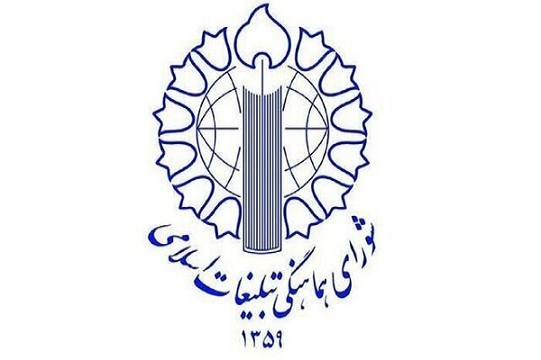 دعوت شورای هماهنگی تبلیغات اسلامی از مردم برای حضور در راهپیمایی قدس