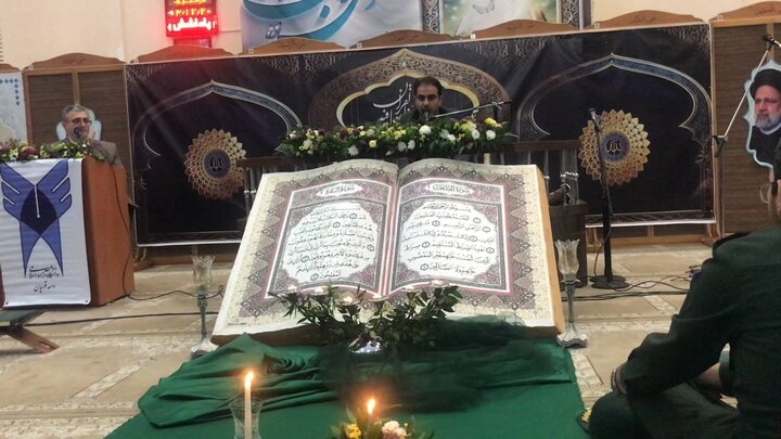 محفل انس با قرآن در دانشگاه آزاد قوچان