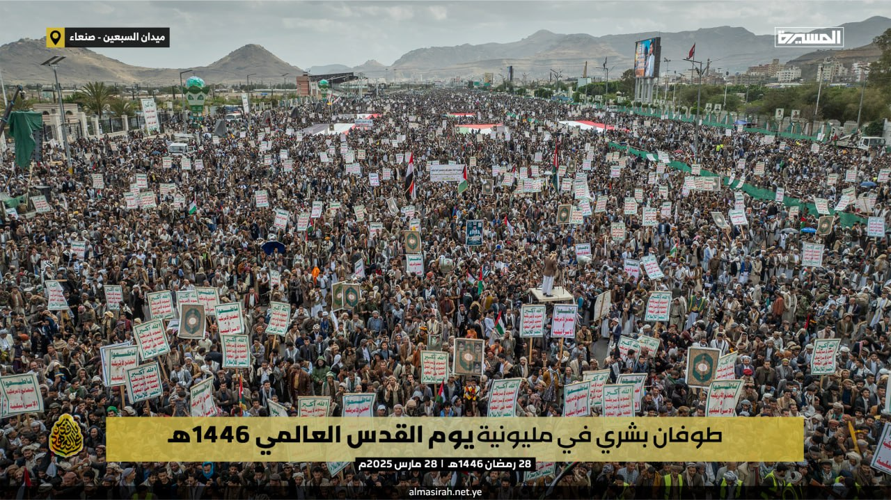 راهپیمایی گسترده یمنیها در روز جهانی قدس+ تصاویر