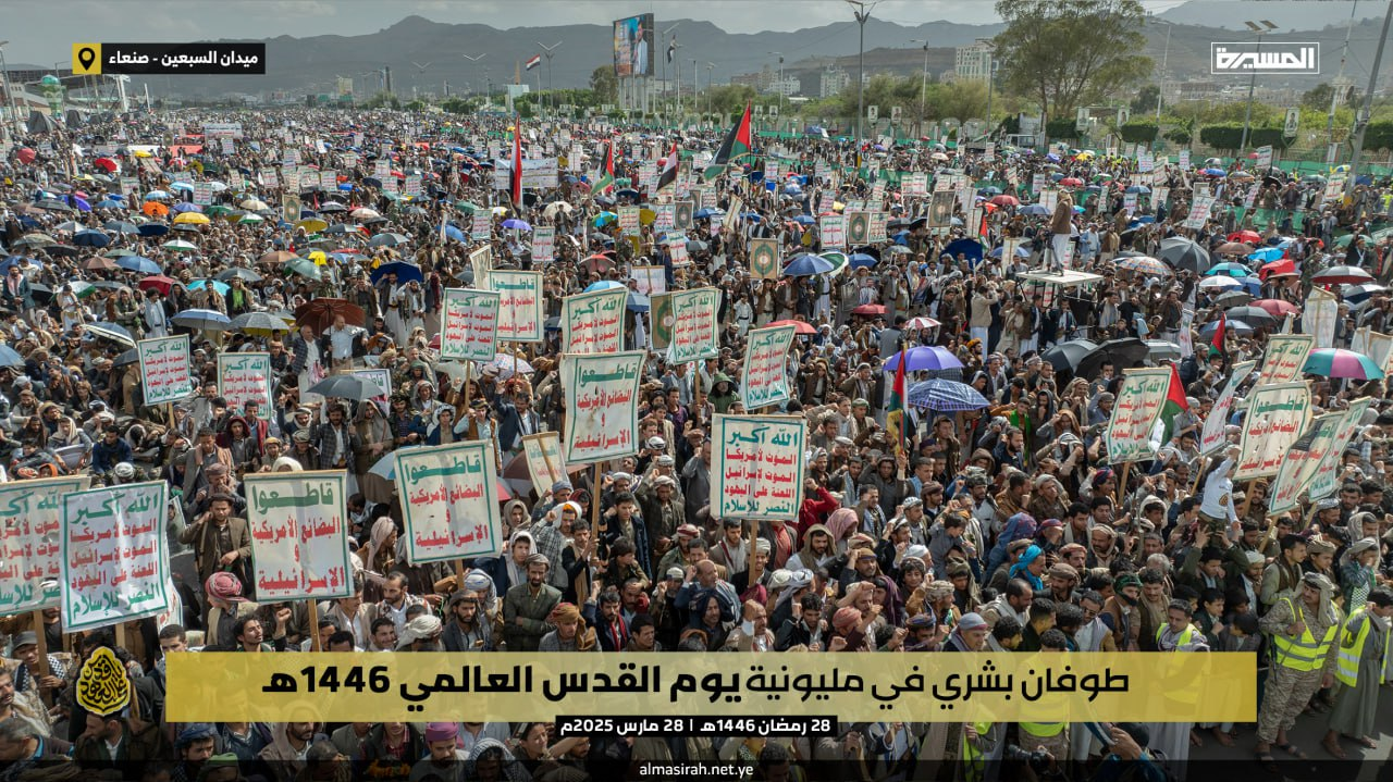 راهپیمایی گسترده یمنیها در روز جهانی قدس+ تصاویر