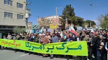 حضور حماسی مردم بردسکن در راهپیمایی روز قدس