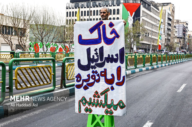 راهپیمایی روز قدس در تهران _1 21