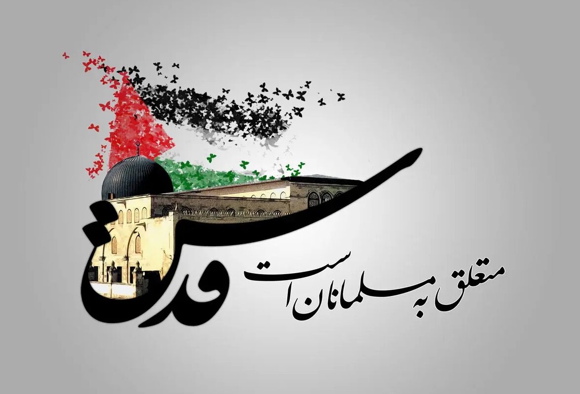 روز قدس، از بیانیه با امضای شاملو و دانشور تا راهپیمایی جهانی 4