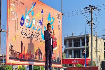 برگزاری جشن نوروزگاه در گچساران