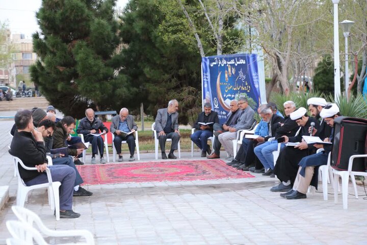 طعم شیرین تلاوت قرآن در طراوت بهارِ بوستانهای قم