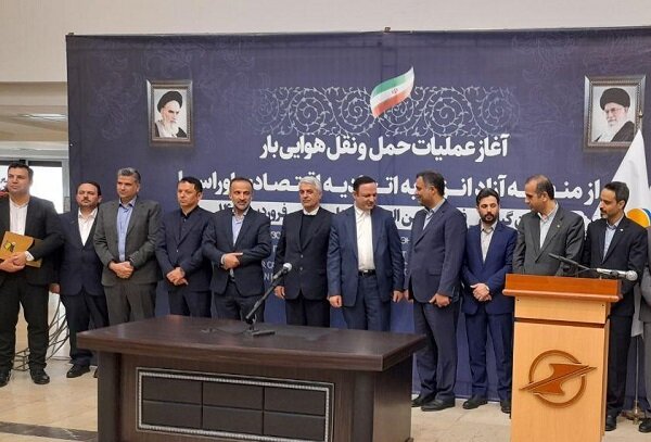 آغاز به کار رسمی مسیر پروازی کارگو از رشت به روسیه