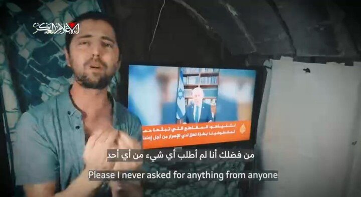 «حماس» ویدئویی از یک اسیر اسرائیلی منتشر کرد