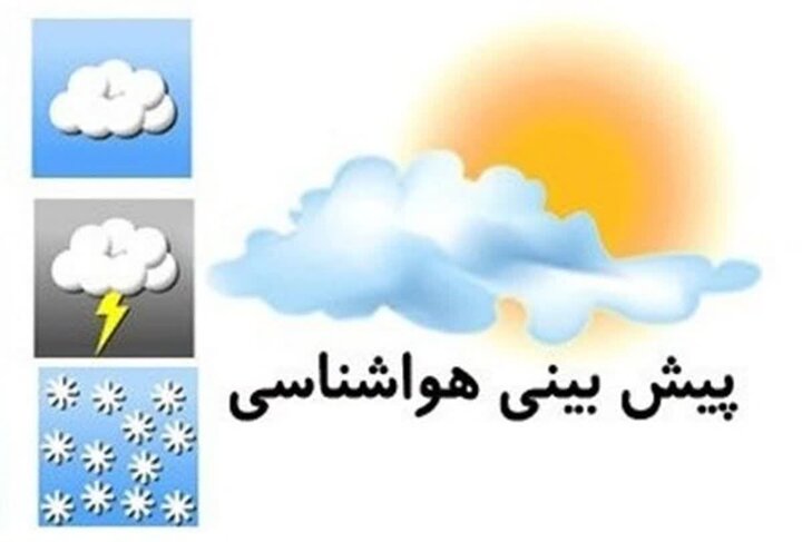 سرعت وزش باد در استان مرکزی به ۷۰ کیلومتر بر ساعت می رسد