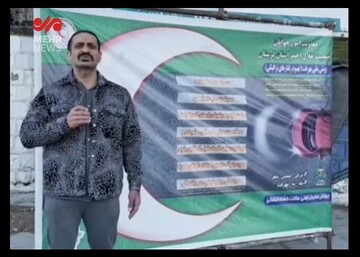 قهرمان پرورش اندام به پویش ملی «بهرفت» پیوست