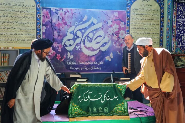 برگزاری بیش از ۵۰۰ جلسه خانگی قرآن در استان البرز