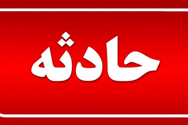 تصادف سرویس مدرسه در قم ۵ مصدوم برجا گذاشت