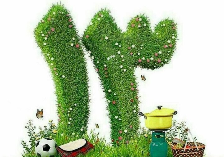 باور به نحسی عددی که درست نیست باور به نحسی عددی که درست نیست