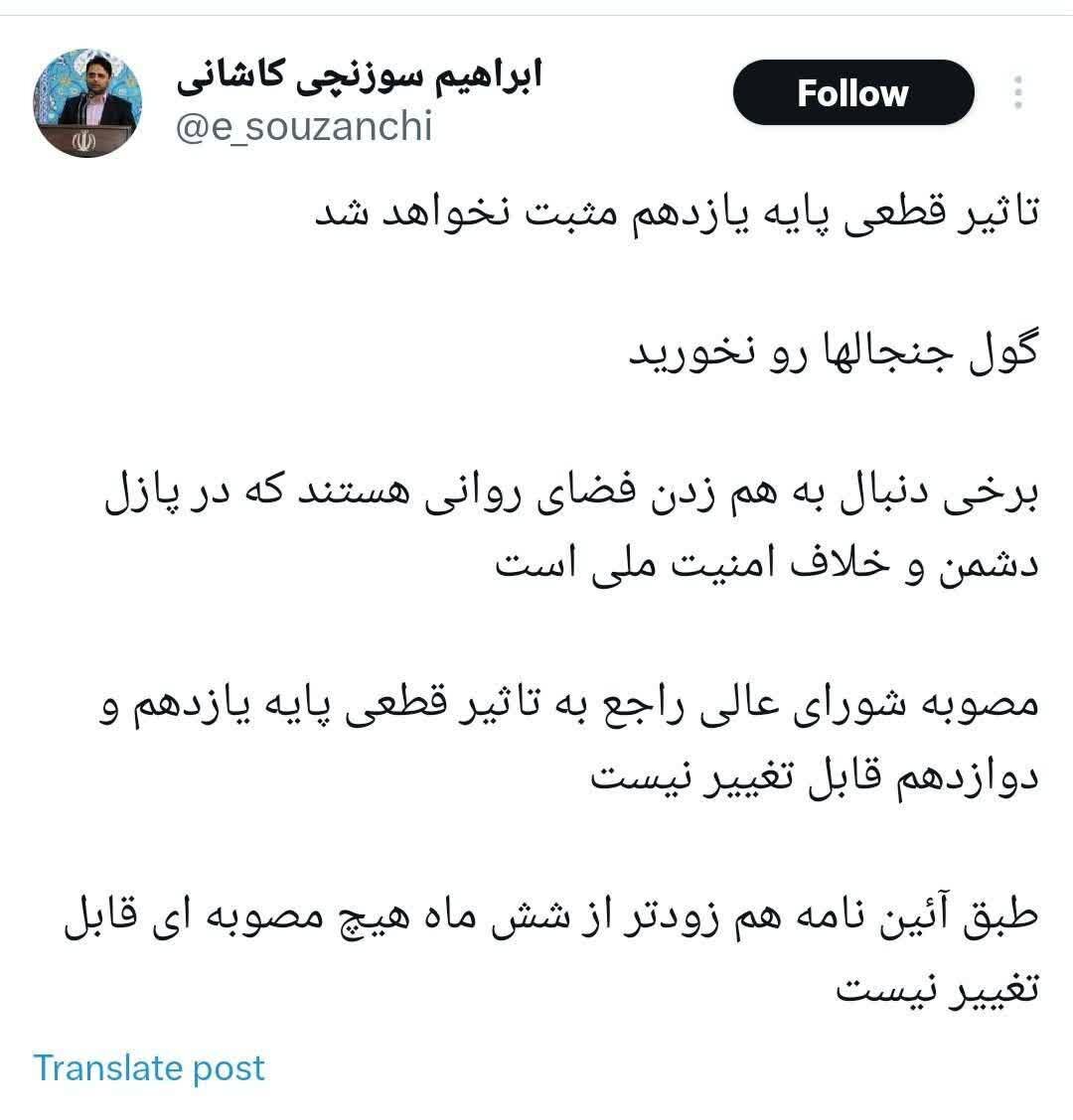 لغو تاثیر قطعی معدل پایه یازدهم مصوب نمیشود