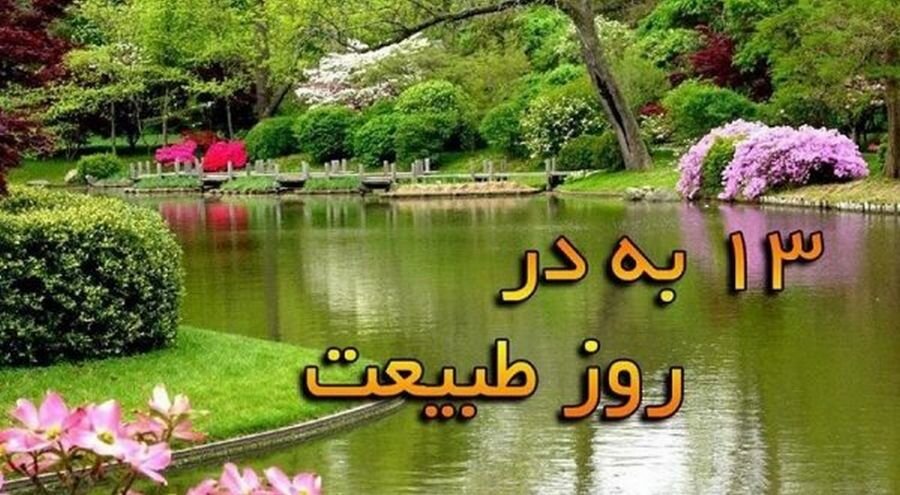 باور به نحسی عددی که درست نیست