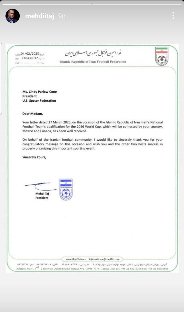 آرزوی موفقیت تاج برای فدراسیون فوتبال آمریکا + عکس