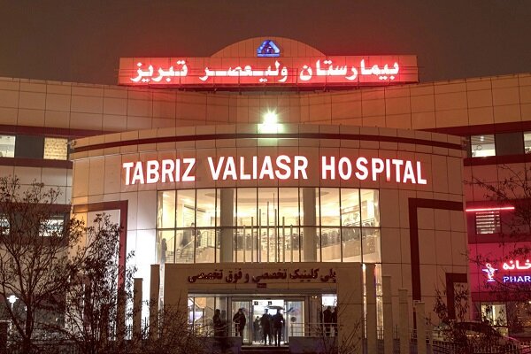 پرونده جنجالی تخلف در بیمارستان تبریز به کجا رسید؟ پرونده جنجالی تخلف در بیمارستان تبریز به کجا رسید؟