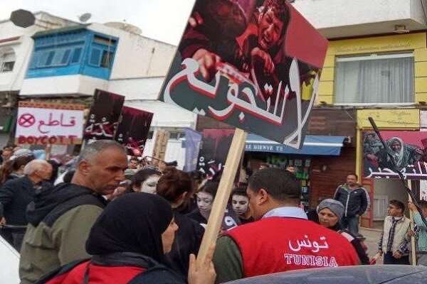 تجمع ضد جنگ مقابل سفارت آمریکا در تونس+ فیلم