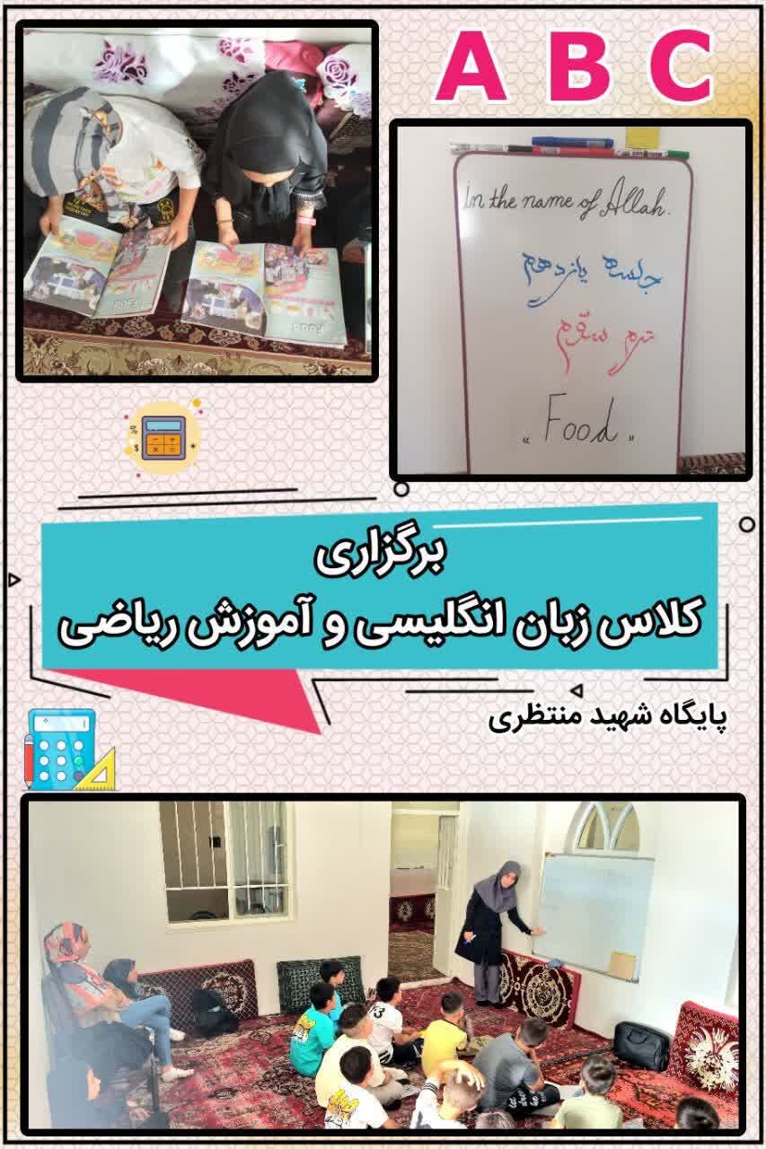 بانوان جهادی ساریجالو زنجان پای کار محرومیت زدایی