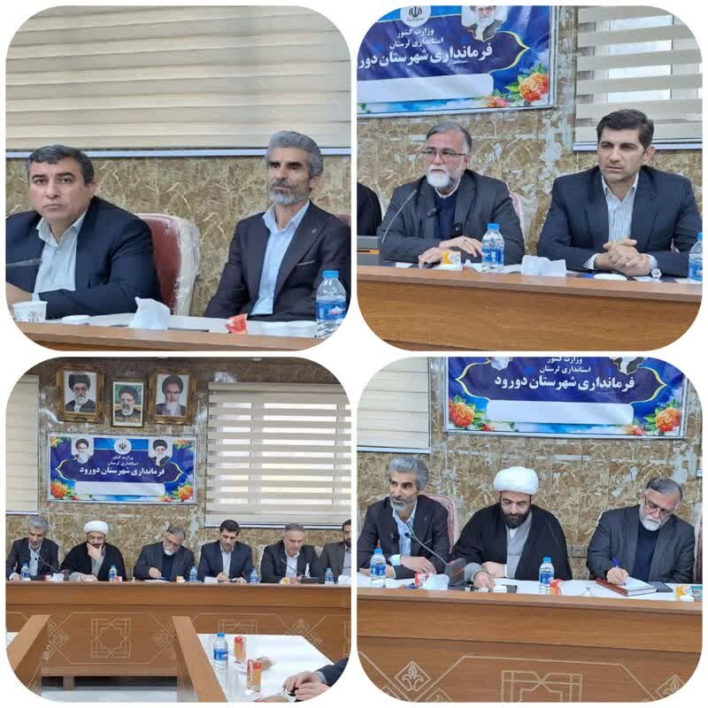 فرماندار جدید دورود معرفی شد