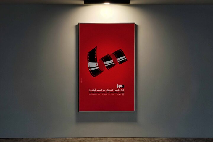 تمدید مهلت ارسال آثار به جشنواره فیلم ۱۰۰