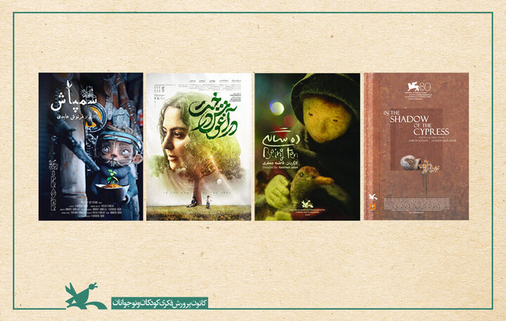 نمایش انیمیشن اسکاری ایران در زاگرب