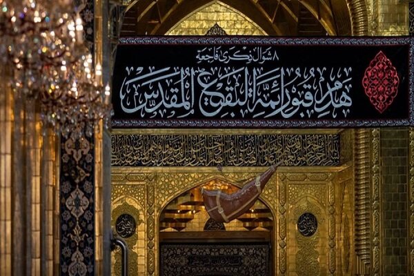 کربلای معلی در سالروز تخریب بقیع سیاه پوش شد