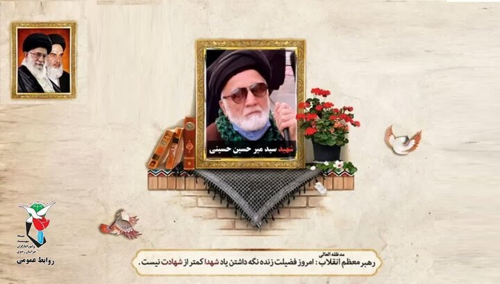 جانباز سرافراز مشهدی به یاران شهیدش پیوست