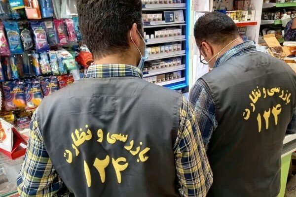 اصناف،اتاق،ري،بسيج،سطح،سبزعلي،بشارت،صنوف،نانوايي،آرد،مستمر