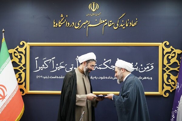 معاون منابع انسانی نهاد رهبری در دانشگاهها منصوب شد