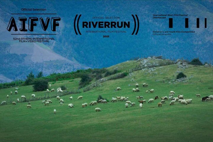 حضور «گوسفند» در سه جشنواره مورد تایید اسکار