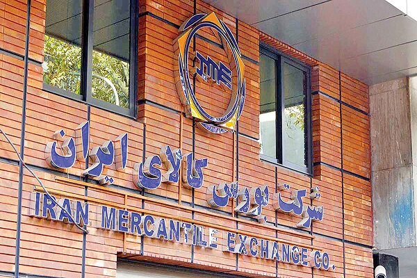 معاملات گواهی سپرده 6 محصول جدید استراتژیک در صف بورس کالا