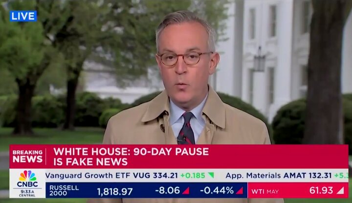 کاخ سفید: تعلیق ۹۰ روزه تعرفهها خبر جعلی است کاخ سفید: تعلیق ۹۰ روزه تعرفهها خبر جعلی است