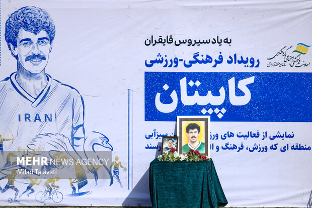 بازی دوستانه فوتبال ساحلی منتخب گیلان،تیم ملی