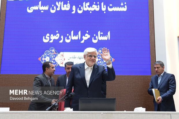 عارف در جمع فعالان سیاسی مشهد: رفع فیلتر گام به گام انجام می شود