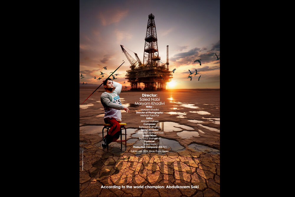 زوج ایرانی نامزد تندیس قوی طلایی روسیه شدند