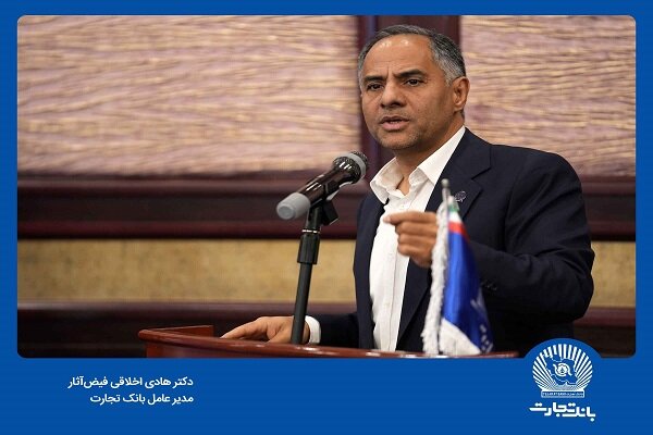 سرمایهگذاری برای تولید؛ رویکرد بانک تجارت در سال ۱۴۰۴ سرمایهگذاری برای تولید؛ رویکرد بانک تجارت در سال ۱۴۰۴