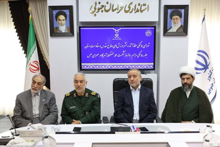 برگزاری جلسه ایجاد زیرساختها در کنار موزه بین المللی استکبارستیزی طبس