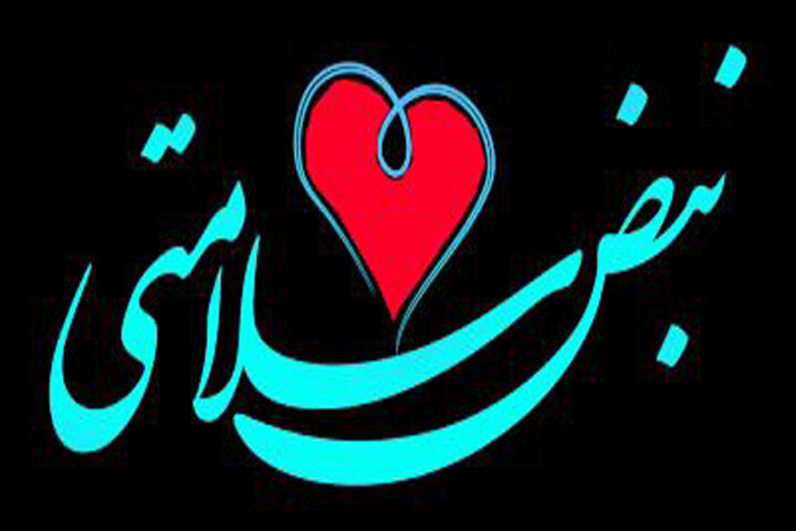 «نبض سلامتی» در شبکه تهران میتپد