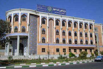 پذیرش مدارس و مراکز فقهی حوزه علمیه آغاز شد
