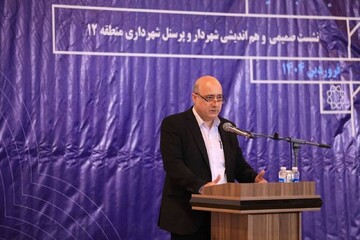 کدام منطقه تهران موفق به جذب سرمایه‌گذاری بیشتر مردم شد؟