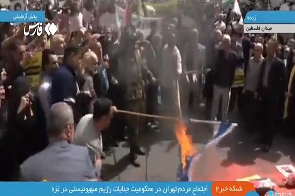 Tahran'da Siyonist rejim bayrağı ateşe verildi Tahran'da Siyonist rejim bayrağı ateşe verildi