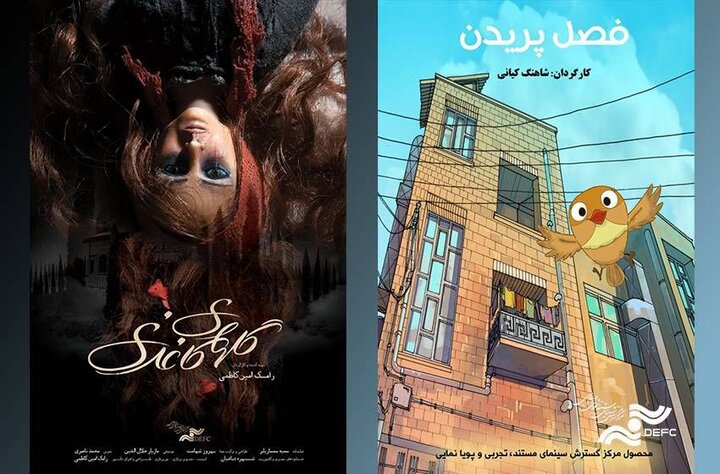 نمایش «گلهای کاغذی» و «فصل پریدن» در مسکو