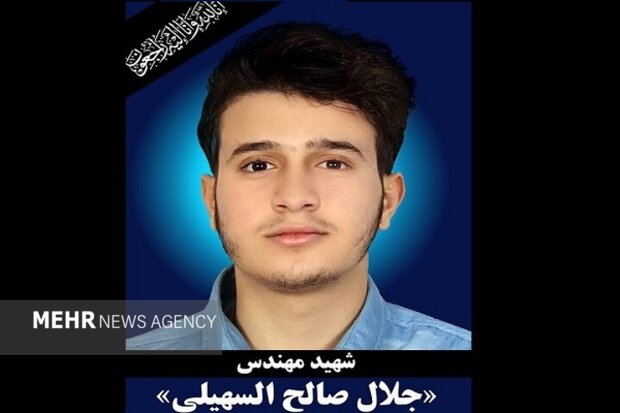 مراسم عزاداری دانشجوی شهید دانشگاه امیرکبیر برگزار میشود