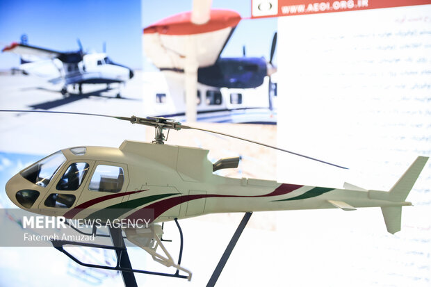 نمایشگاه دستاوردهای «صنعت هسته ای»